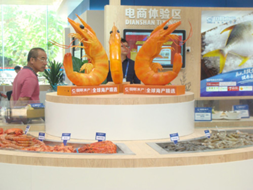 2016中國國際水產(chǎn)博覽會(huì)
