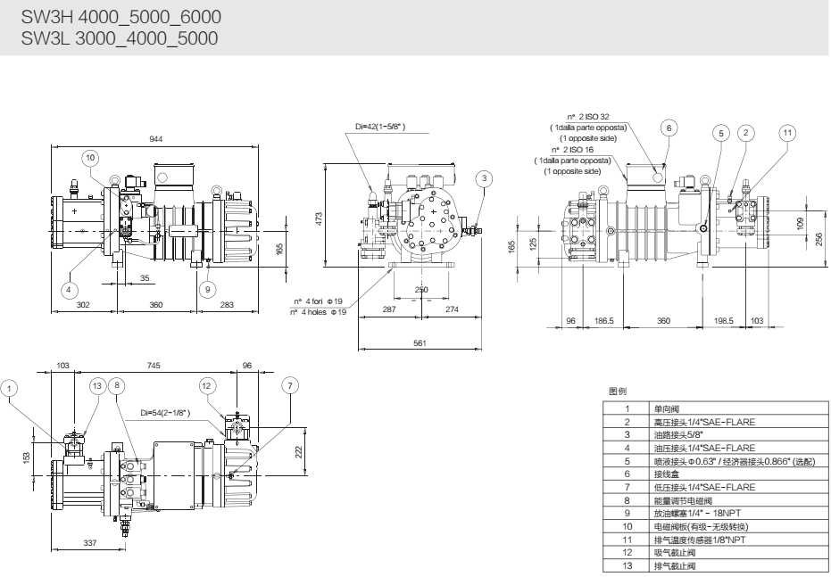 萊富康40匹低溫螺桿壓縮機 SW3L4000-L4