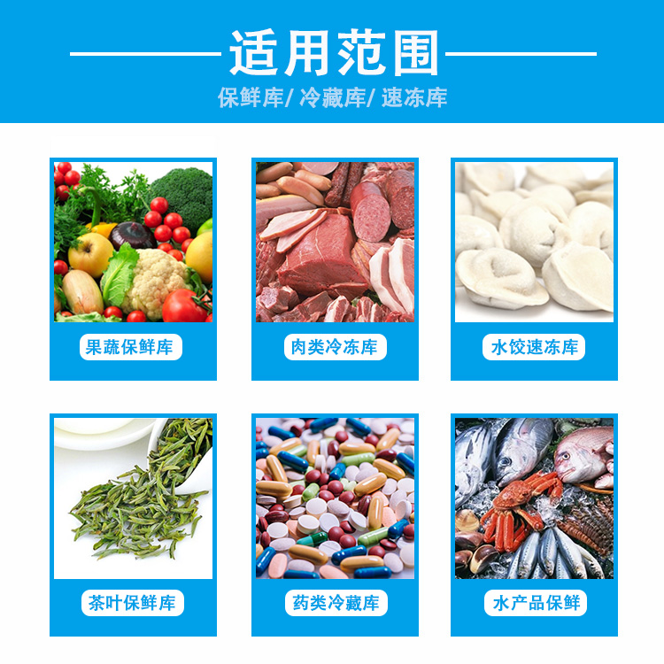 KHAKKA萊富康螺桿機(jī)組SW5L125×3機(jī)并聯(lián)機(jī)組冷庫設(shè)備