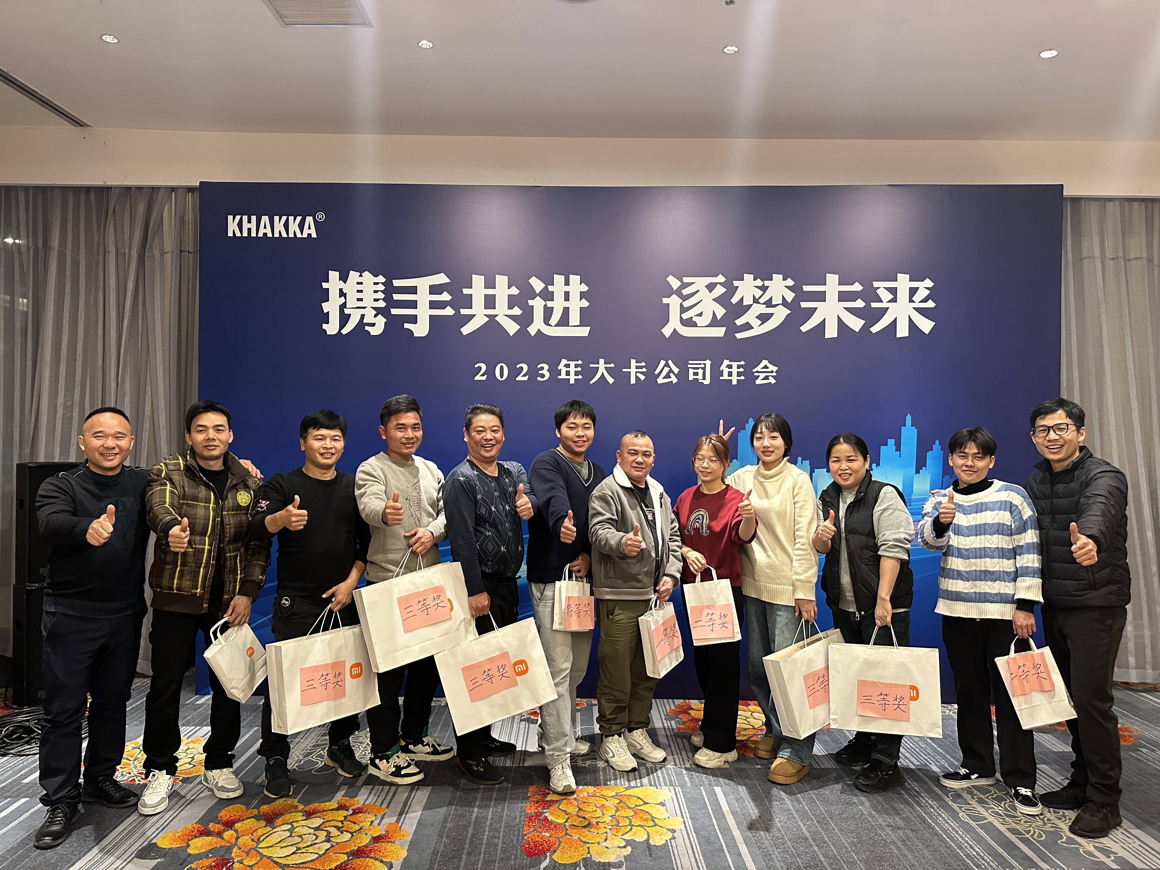 KHAKKA廣州大卡制冷2024年團(tuán)建活動(dòng)
